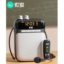 索爱 S-518 小蜜蜂扩音器无线教师专用麦克风