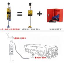 创来 静电消除器/防爆声光报警