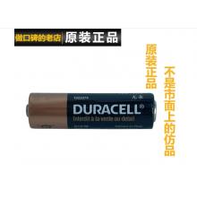 金霸王（Duracell） 5号电池