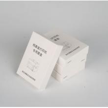 路方FBP-F10档案打印机红色墨盒
