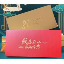 信封 22*11cm红卡纸 10个/包