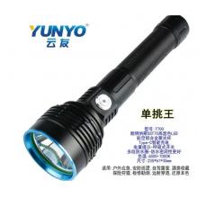 云友 T700 强光搜索灯 充电
