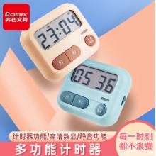 计时器	齐心	电子计时器