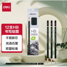 铅笔		得力/7083/