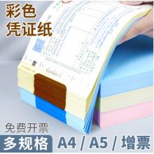 票据夹	西玛A5蓝色