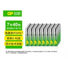 7号电池 超霸40粒/盒