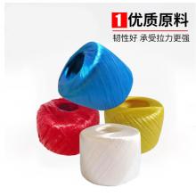 打包绳	九千谷	包装绳（尼龙绳）白色