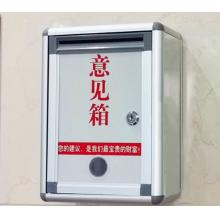 馆长信箱	欧唛	定制290*220*120