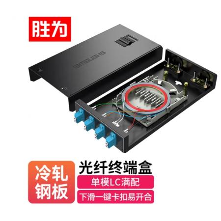 8芯光纤ODF架	ODF-LC8S（满配）