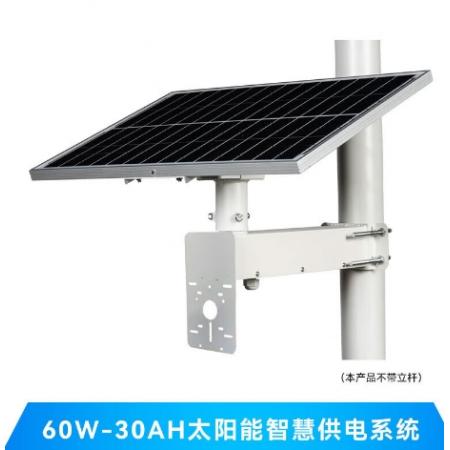 海康威视 监控太阳能板室外无电无网搭配摄像头安装 60W30A太阳能板