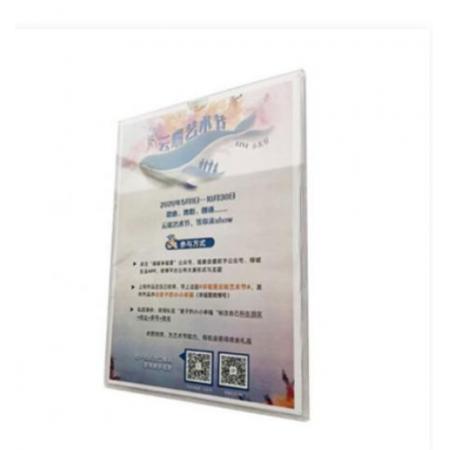 展板 海斯迪克	2米*0.9米PVC展板含设计安装