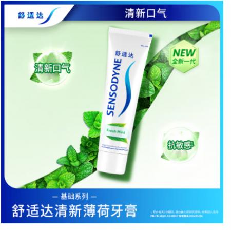 舒适达 120克 清新薄荷牙膏