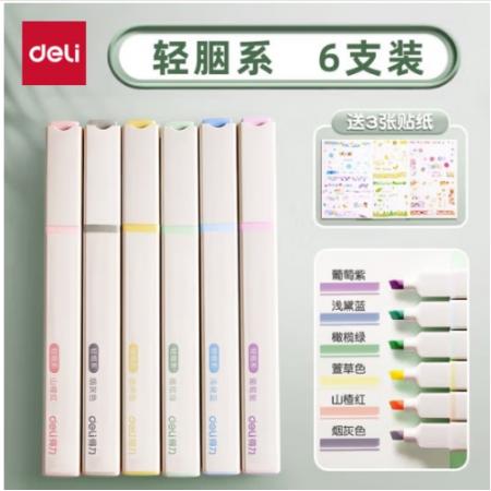 得力（deli）荧光笔记号笔荧光标记笔学生用做笔记马卡龙淡色系银光多色软头不刺眼彩色笔划重点手账笔 【方杆6支 轻胭色系】送3张贴纸 S743