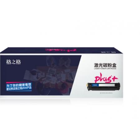 格之格NT-CLS5353CPLUS+-GZ青色