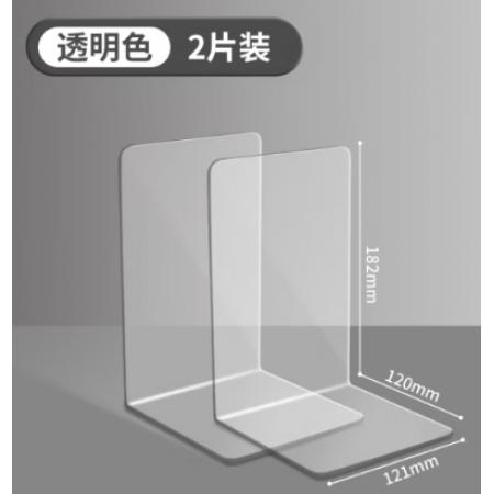书立	亚克力	亚克力透明加厚2片装