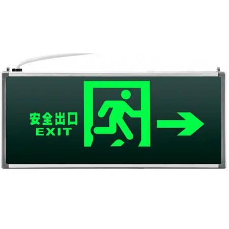 安全出口灯	