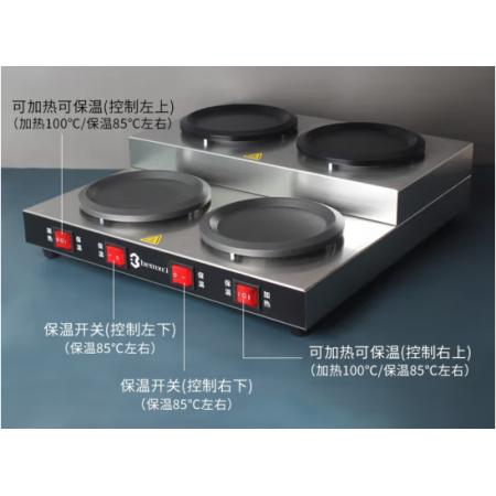 咖啡壶加热槽 meyao  四座
