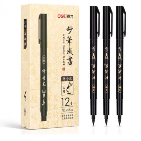 得力大楷秀丽签字笔75514