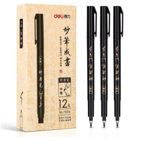 得力中楷秀丽签字笔75515