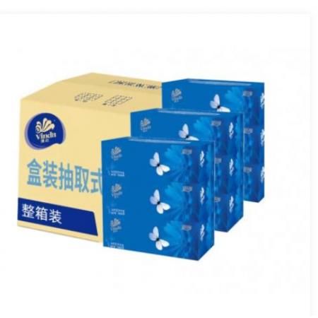 维达蓝色经典盒抽V2046B/200抽  箱