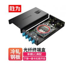 8芯光纤ODF架	ODF-LC8S（满配）