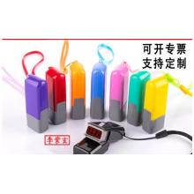 人名章	5*13