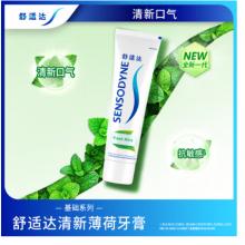 舒适达 120克 清新薄荷牙膏