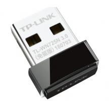 普联TP-LINK WN725N免驱无线网卡台式电脑笔记本迷你型外置usb无线网卡随身wifi接收器 725N免驱无线网卡