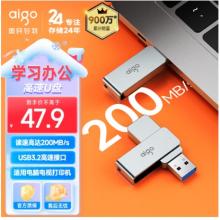 爱国者（aigo）128GB USB3.2 U盘 新升级读速200MB/s U330金属旋转 高速读写大容量U盘商务办公学习耐用优盘