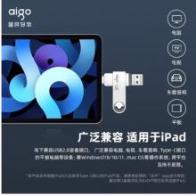 爱国者（aigo）256GB Type-C USB3.2双接口手机U盘U353 高速车载办公学习u盘 安卓苹果笔记本电脑手机通用优盘
