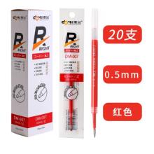 東米东米按动笔芯DM007按压替芯ST针管头笔芯0.5mm黑色大容量顺滑 【DM-007】红20支/ST针管头