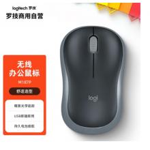 罗技（Logitech）M187P 企业级无线鼠标电脑便携商务办公鼠标 (M185 M186)带2.4G接收器 M187P黑色灰边