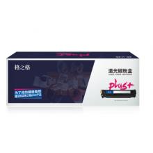 格之格NT-CLS5353YPLUS+-GZ黄色