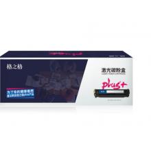 格之格NT-CLS5353CPLUS+-GZ青色