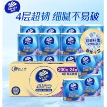 卫生纸	维达	4层140克*27卷