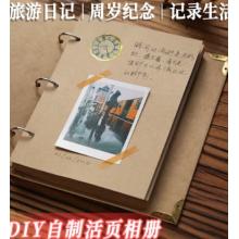 风琴本相册	佳茉	佳茉 自制粘贴式6件套