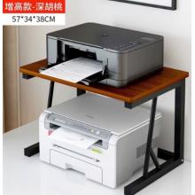 置物架	个 57*34*38CM增高款-深胡桃