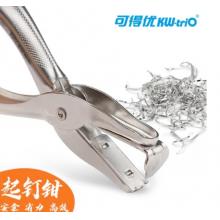 大起钉器	个	可得优大号
