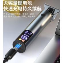 电推数显版黑色  TAKMOR