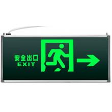 安全出口灯