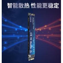 固态硬盘	凌态256G