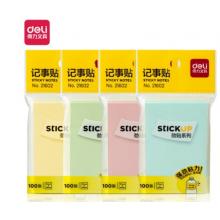 得力21602记事贴(劲贴)76*51mm/100张(袋)