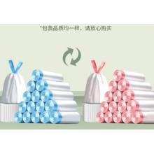 一倍 抽绳垃圾袋270只量贩花香氛除臭手提自动收口手提家用厨房拉级袋   270只