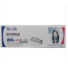 格之格 88A硒鼓