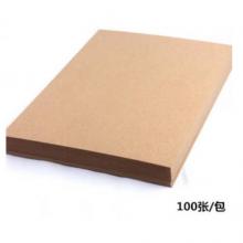 奥威  120GA4 牛皮纸 100张/包