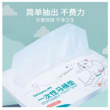 一次性马桶垫	JAJALIN	250抽