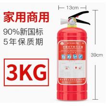 火焰战士4公斤手提式干粉灭火器商用店用店铺厂用8KG私家车载家用消防套装 3KG家用/公司 (消防推荐加厚版