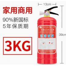 干粉灭火器  华消   3KG