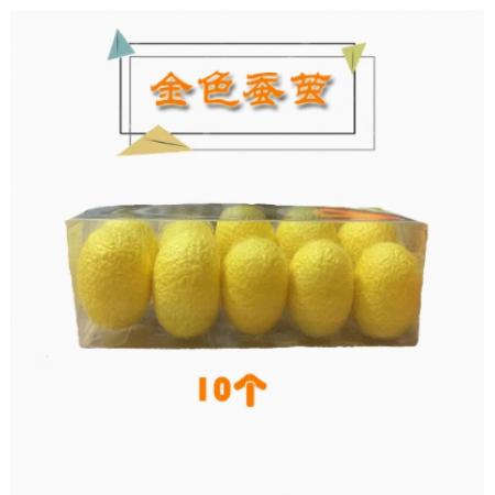 蚕丝扇材料包meyao	金色干茧10个