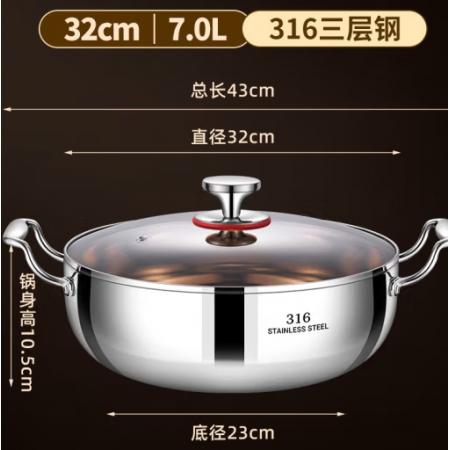 雄沃驰  特厚316火锅盆+透明玻璃盖  汤锅